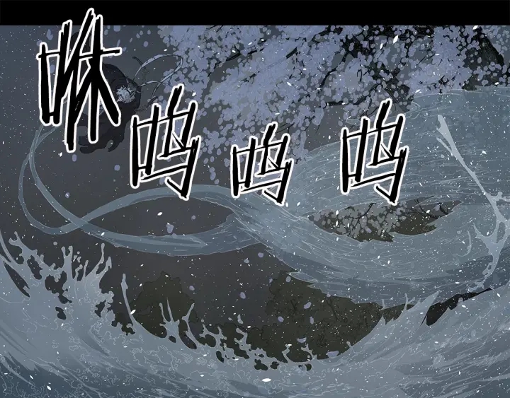 刀鞘的孩子漫画免费全集在线漫画,第34话 有仇报仇2图