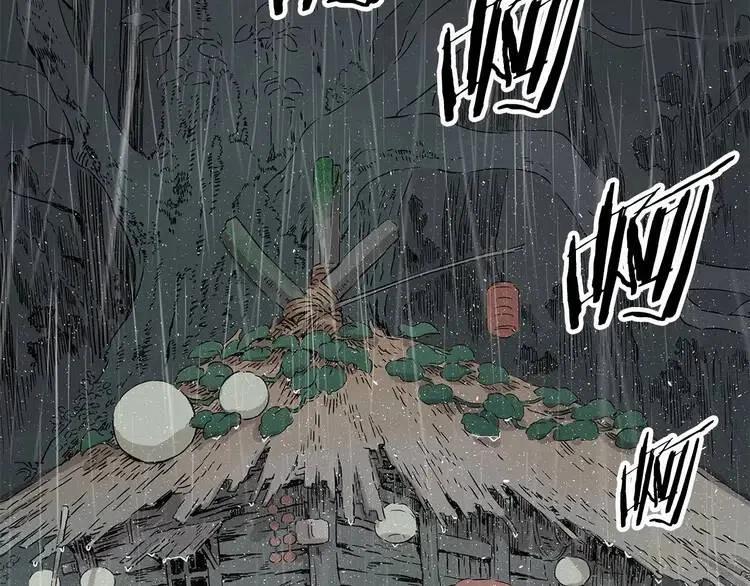 刀鞘的孩子漫画免费全集在线漫画,第11话 不死之身1图
