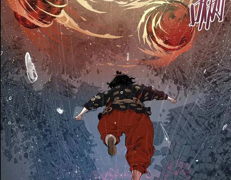 刀鞘的孩子完整版免费漫画,第13话 嗜血2图