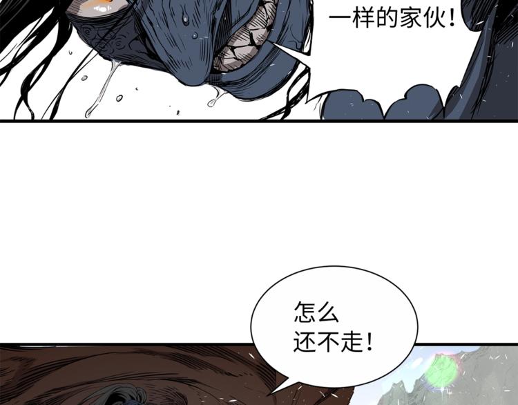 刀鞘的孩子漫画免费全集在线漫画,第2话追杀1图