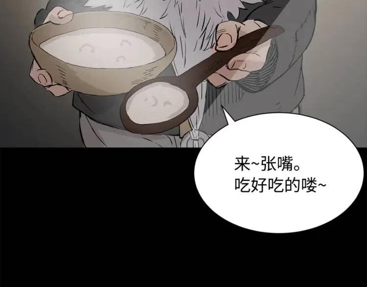 刀鞘的孩子漫画免费全集在线漫画,第27话 等待2图