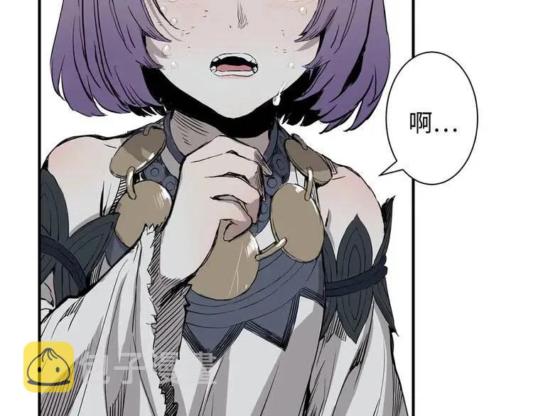 刀鞘的孩子完整版免费漫画,第8话 怪物1图