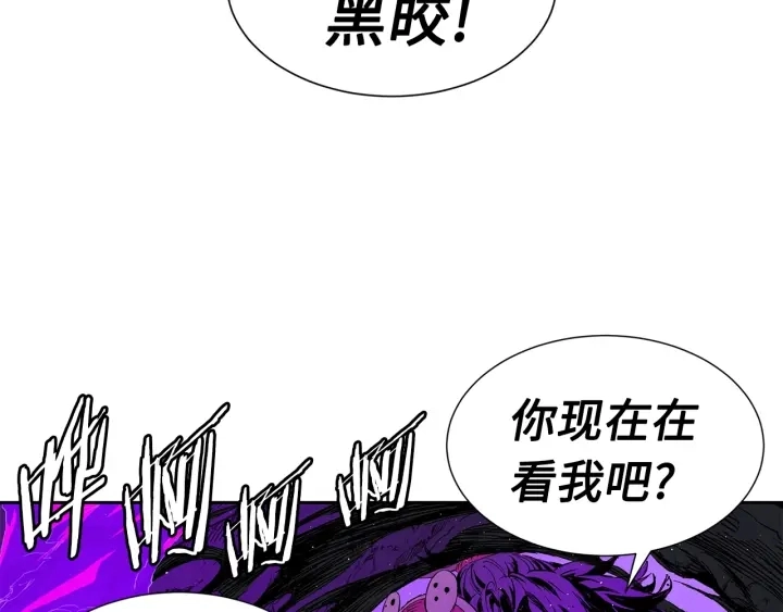 刀鞘的孩子漫画免费阅读下拉式漫画,第57话 伤我亦救我2图