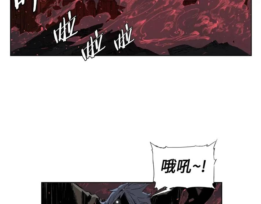 刀鞘的孩子完整版免费漫画,第82话 带走谭刃1图