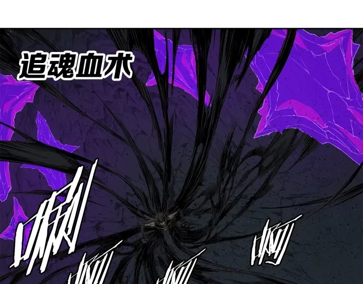 刀鞘的孩子漫画免费全集在线漫画,第55话 鹿逐魔的真面目2图