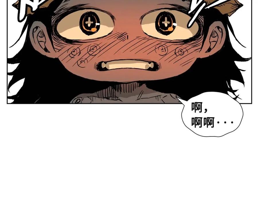 刀鞘的孩子漫画免费阅读下拉式漫画,第81话 梦的尽头2图