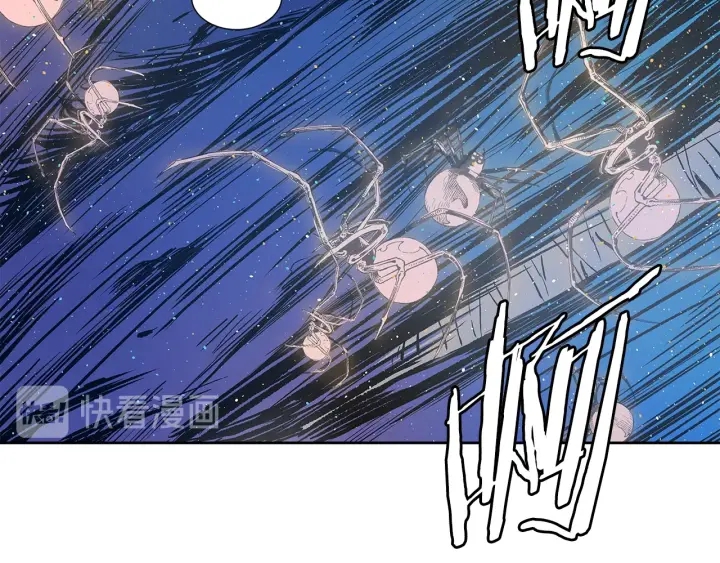 刀鞘的孩子漫画免费阅读下拉式漫画,第46话 寻仇2图