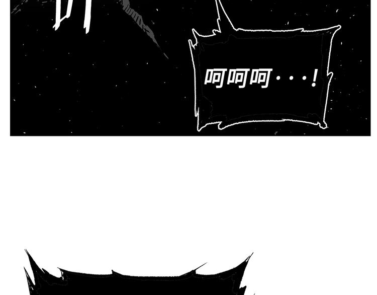 刀鞘的孩子完整版免费漫画,第68话 用魔功来保护！1图