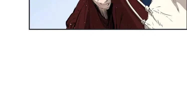 刀鞘的孩子真人版漫画,第15话 雨凰2图