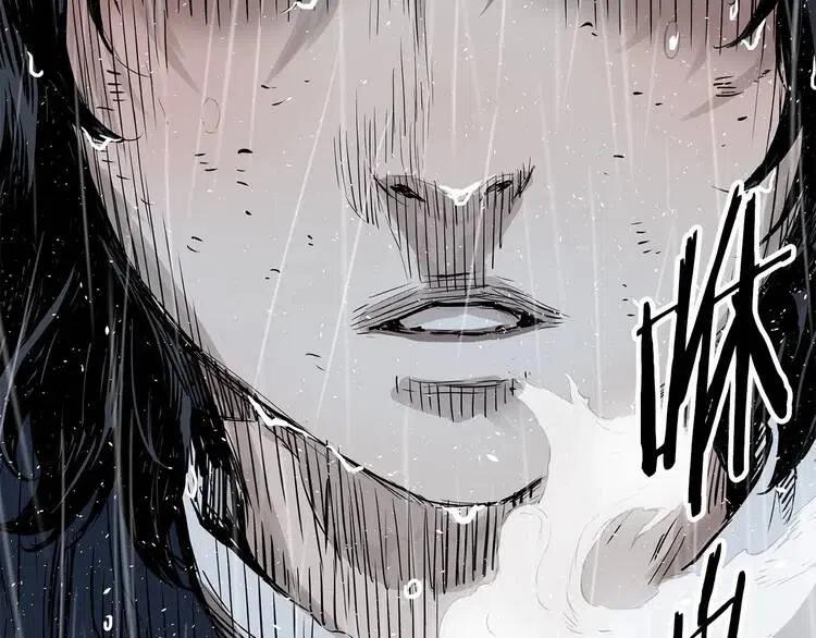 刀鞘的孩子漫画免费全集在线漫画,第11话 不死之身1图