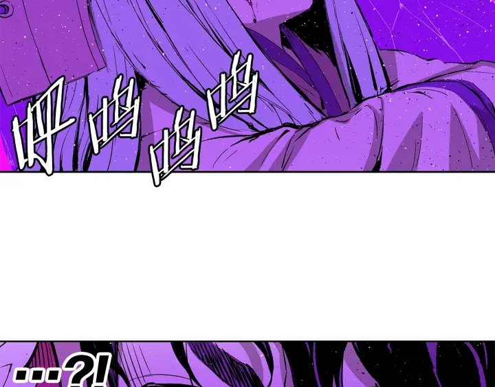 刀鞘的孩子漫画免费阅读下拉式漫画,第57话 伤我亦救我2图