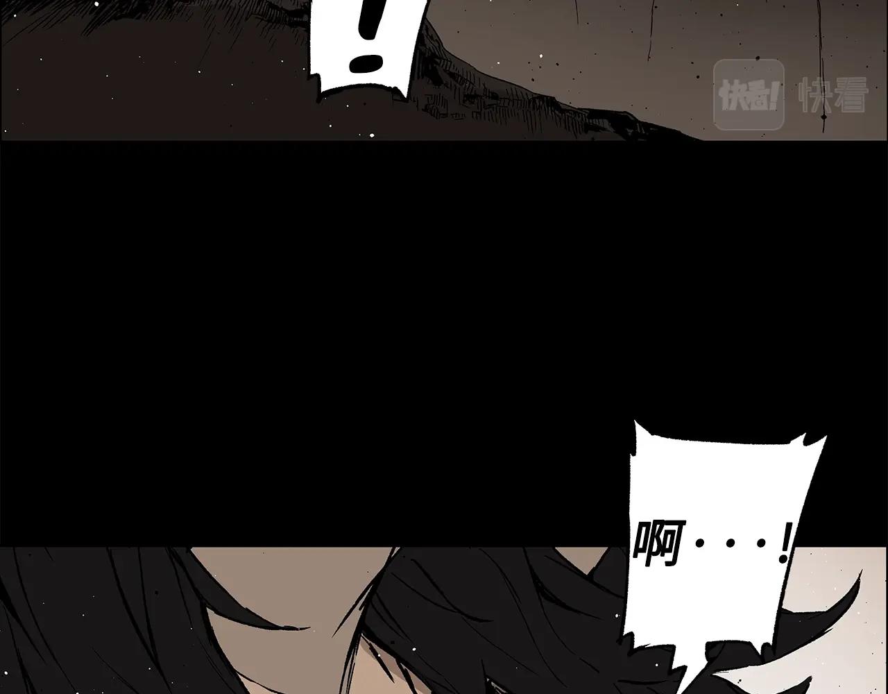 刀鞘的孩子漫画免费全集在线漫画,第93话 分别1图