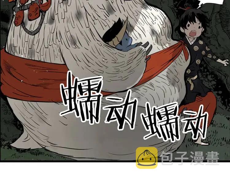 刀鞘的孩子漫画免费阅读下拉式漫画,第18话 曾经1图
