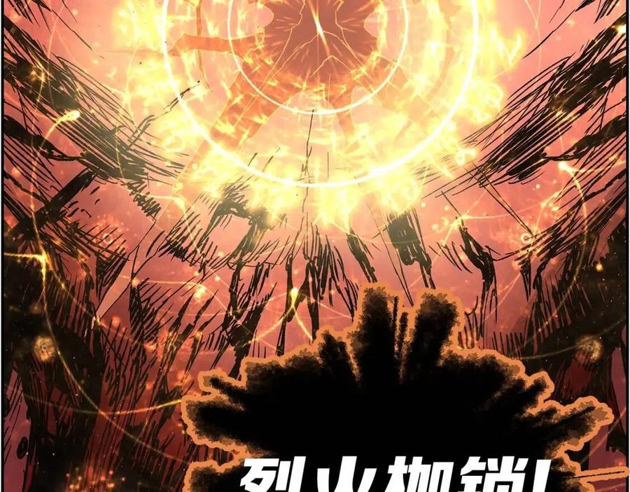 刀鞘的孩子漫画免费阅读下拉式漫画,第86话 命运2图