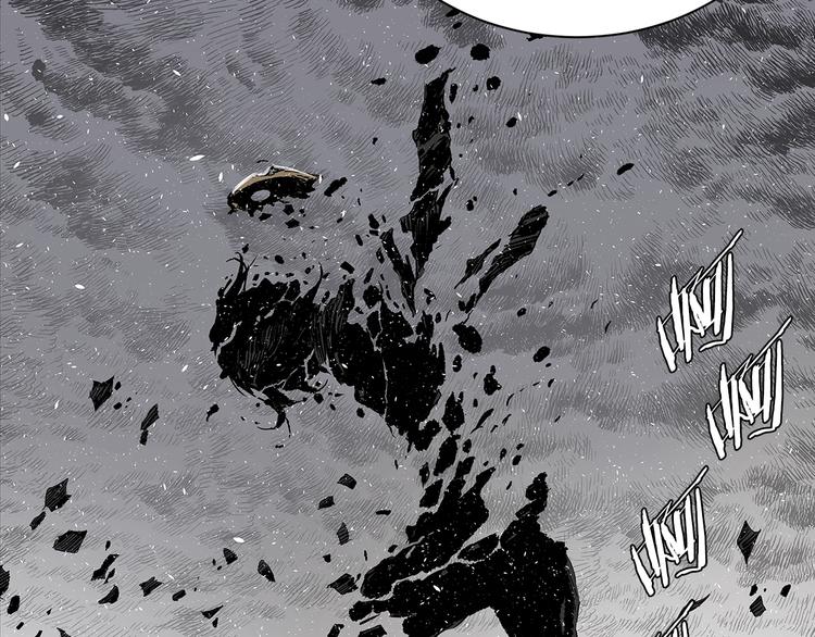 刀鞘的孩子完整版免费漫画,第66话 九恶亡戊1图