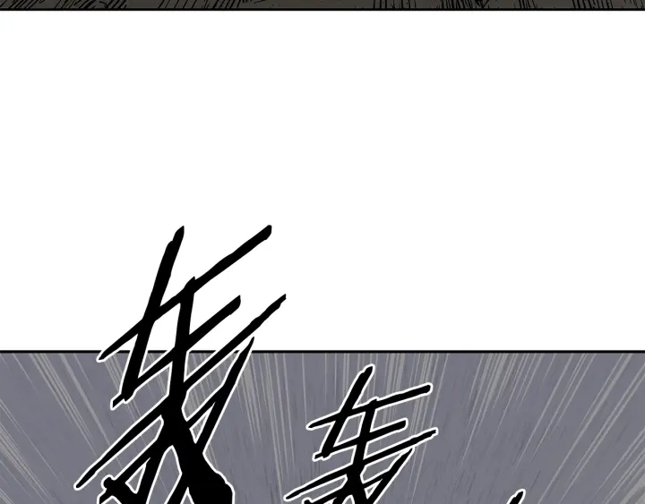 刀鞘的孩子完整版免费漫画,第48话 守护者&amp;amp;怪物1图