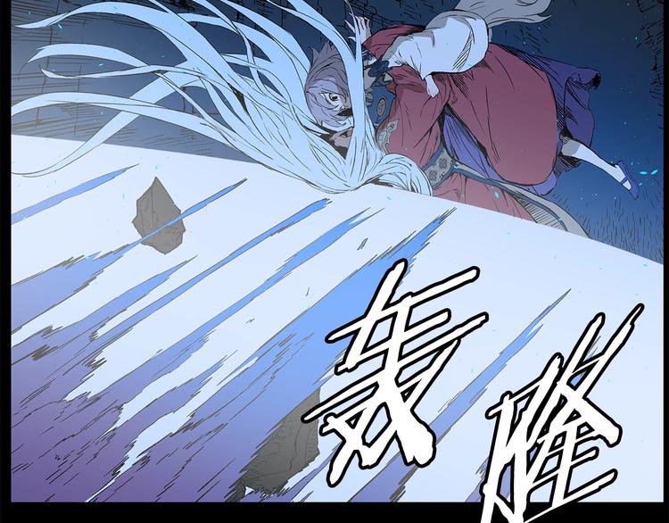 刀鞘的孩子完整版免费漫画,第73话 新的躯体2图