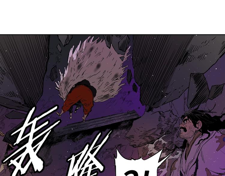 刀鞘的孩子漫画,第63话 救人2图
