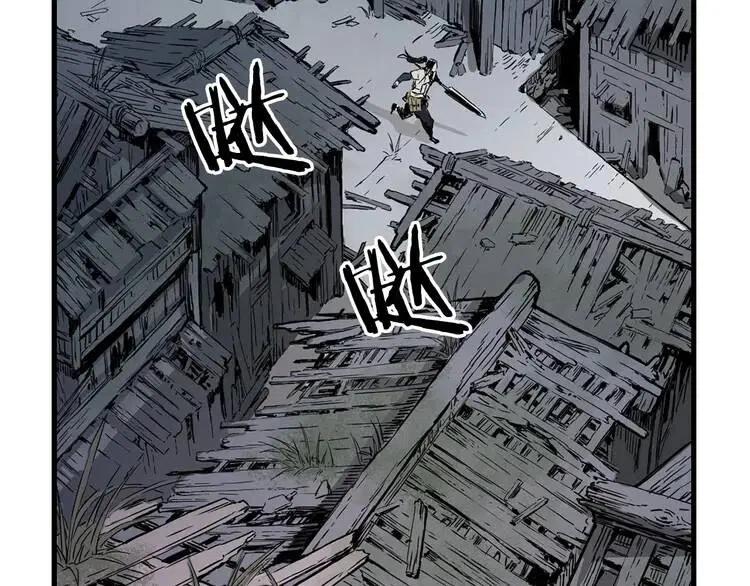 刀鞘的孩子男主是谁漫画,第7话 厮杀1图