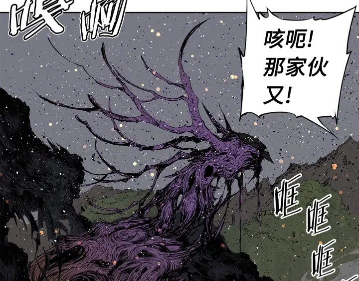刀鞘的孩子完整版免费漫画,第51话 狂妄小子2图