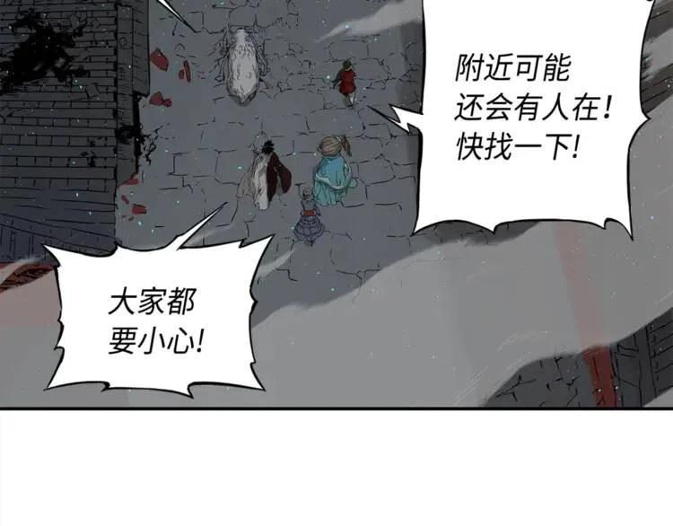 刀鞘的孩子漫画免费阅读下拉式漫画,第26话 面孔2图