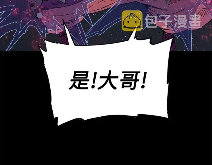 刀鞘的孩子漫画免费全集在线漫画,第56话 唯一2图
