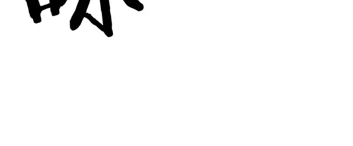 刀鞘的孩子漫画免费阅读下拉式漫画,第36话 无锋2图