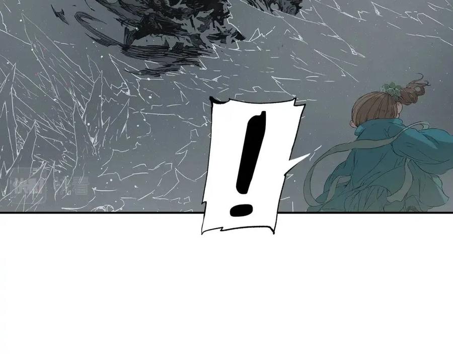 刀鞘的孩子完整版免费漫画,第88话 残酷封印1图