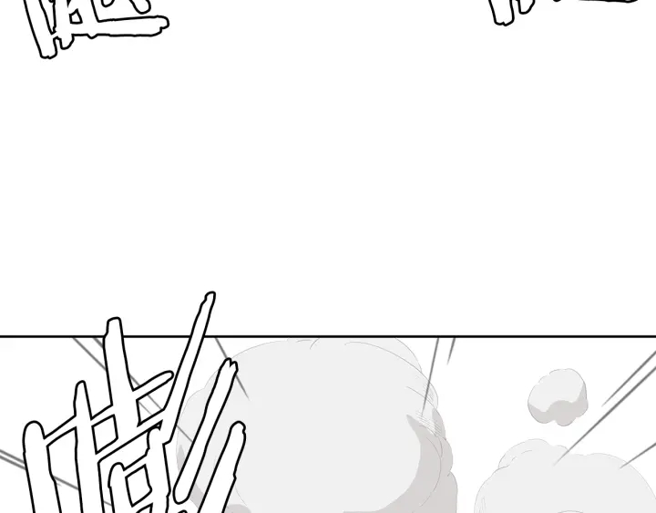 刀鞘的孩子漫画免费全集在线漫画,第47话 一起逃跑吧2图