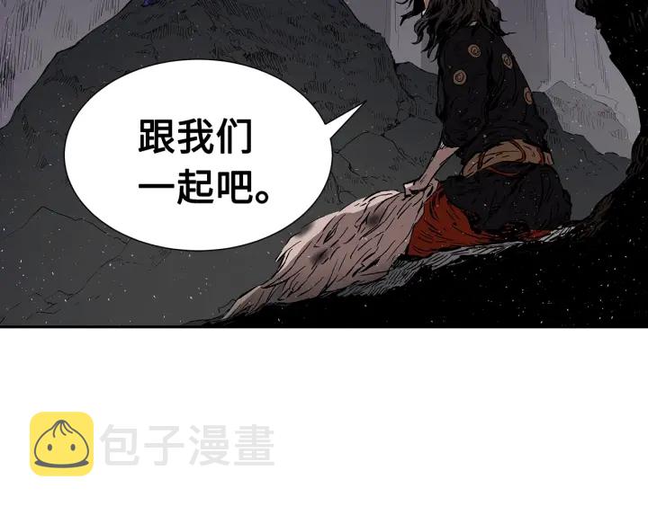 刀鞘的孩子漫画免费阅读下拉式漫画,第43话 魔功1图