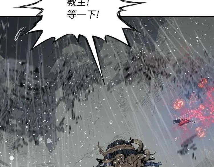 刀鞘的孩子完整版免费漫画,第13话 嗜血1图