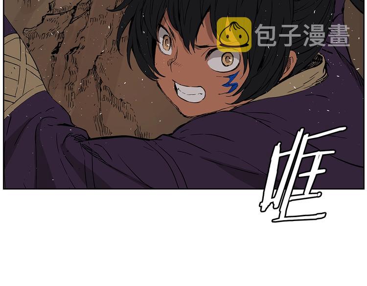 刀鞘的孩子漫画免费全集在线漫画,第68话 用魔功来保护！1图