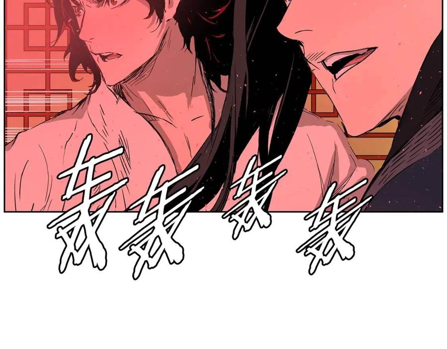 刀鞘的孩子完整版免费漫画,第82话 带走谭刃2图