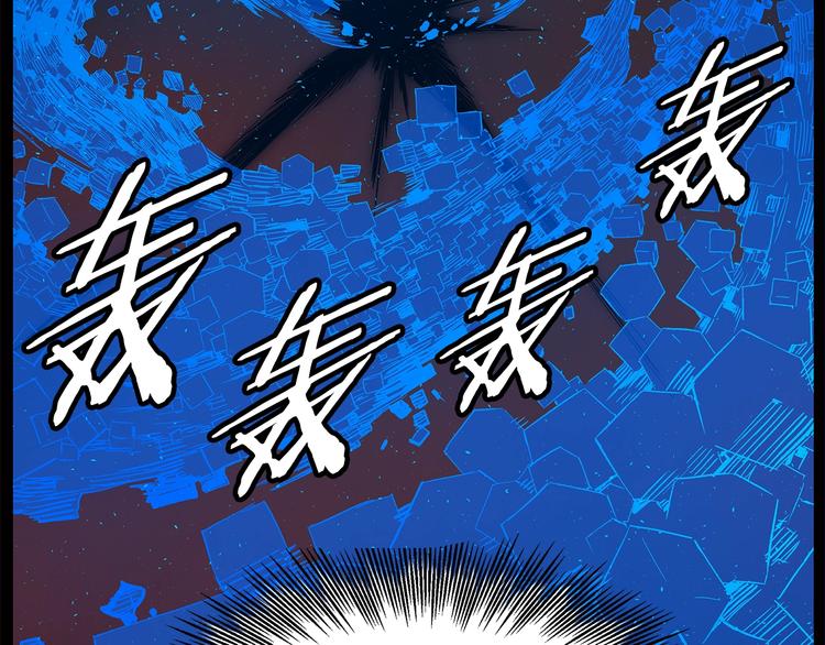 刀鞘的孩子漫画免费阅读下拉式漫画,第74话 宿命之子1图