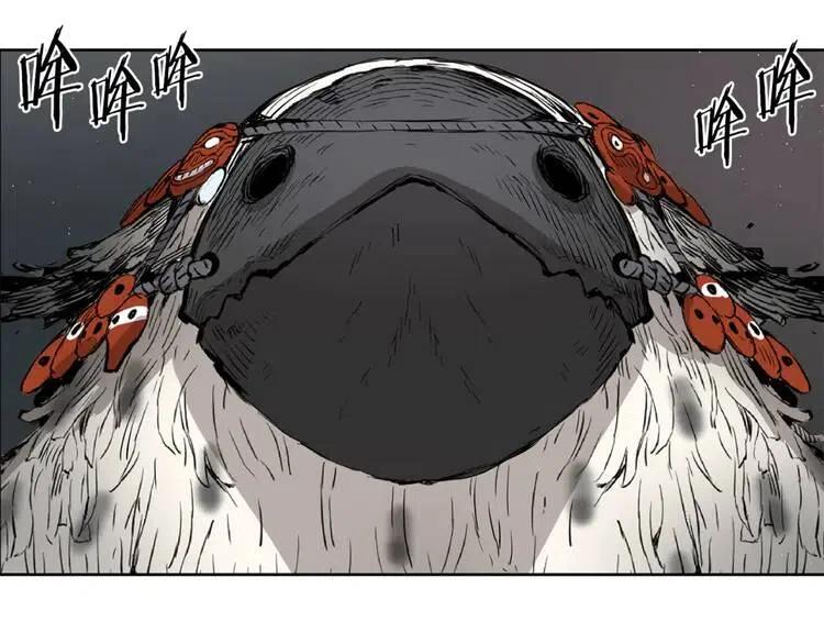 刀鞘的孩子漫画免费阅读下拉式漫画,第17话 怪物2图
