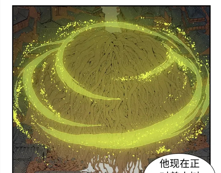 刀鞘的孩子漫画免费阅读下拉式漫画,第24话 神思1图