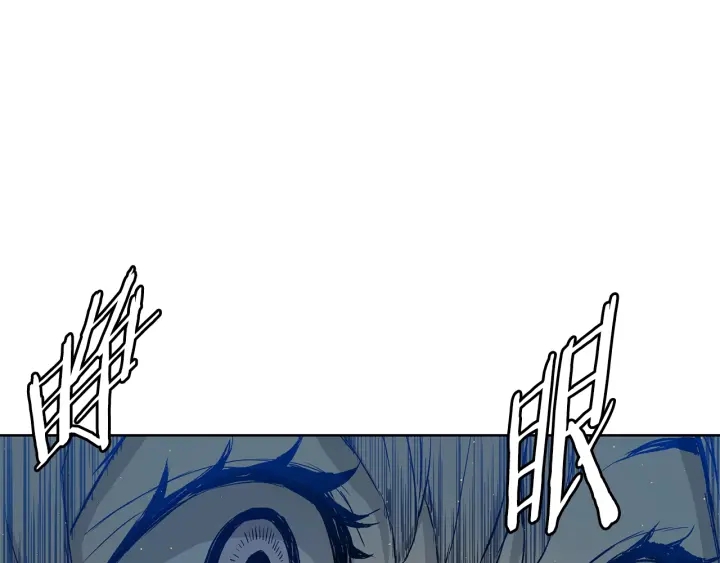 刀鞘的孩子完整版免费漫画,第54话 承认1图