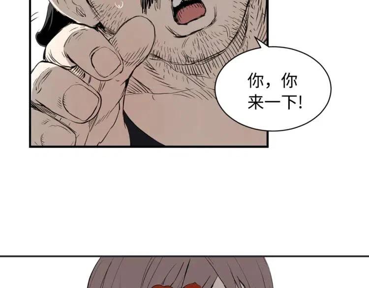 刀鞘的孩子漫画免费阅读下拉式漫画,第15话 雨凰2图