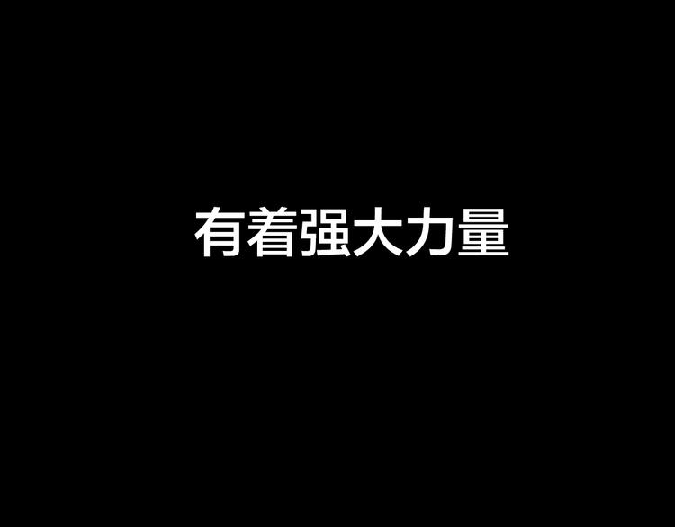 刀鞘的孩子完整版免费漫画,第1话深山1图