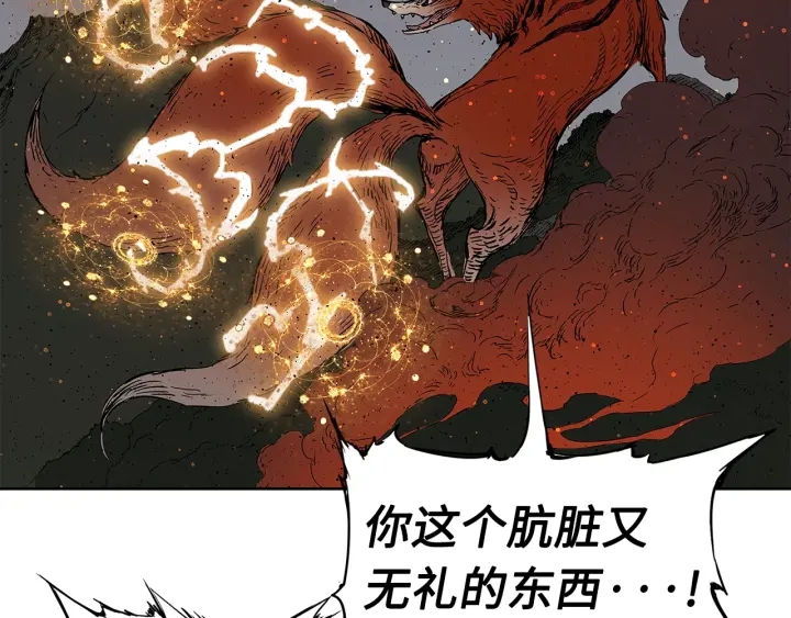 刀鞘的孩子完整版免费漫画,第49话 儿时噩梦2图
