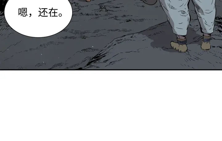 刀鞘的孩子完整版免费漫画,第41话 柳陌白2图