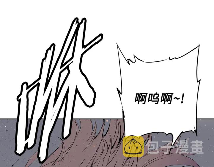 刀鞘的孩子完整版免费漫画,第51话 狂妄小子1图