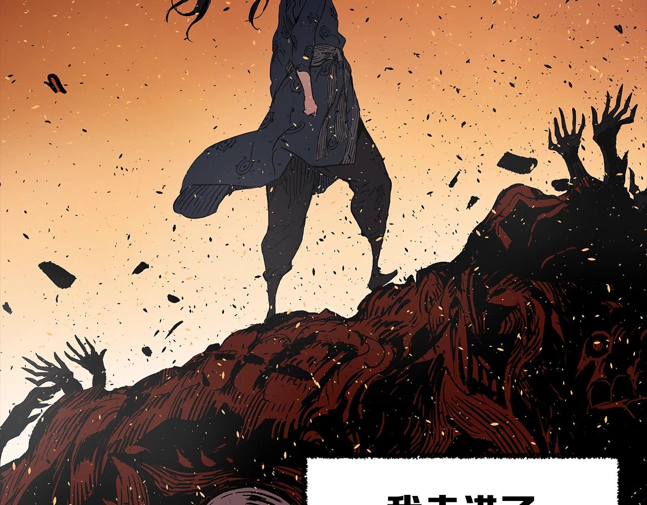 刀鞘的孩子漫画免费阅读下拉式漫画,第89话 神族封印2图