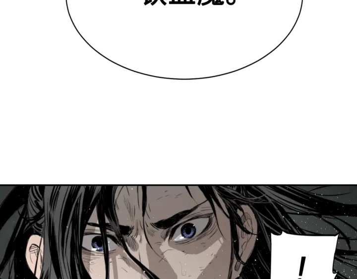 刀鞘的孩子完整版免费漫画,第22话 仇恨2图