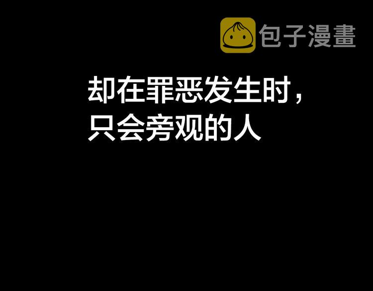 刀鞘的孩子完整版免费漫画,第1话深山1图