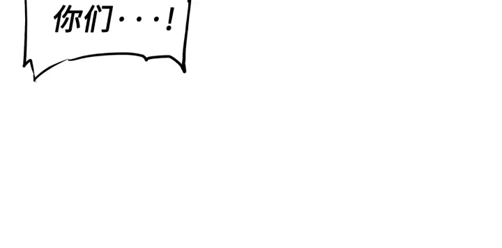 刀鞘的孩子漫画免费全集在线漫画,第47话 一起逃跑吧1图