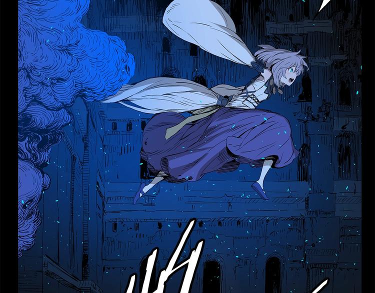 刀鞘的孩子完整版免费漫画,第73话 新的躯体1图