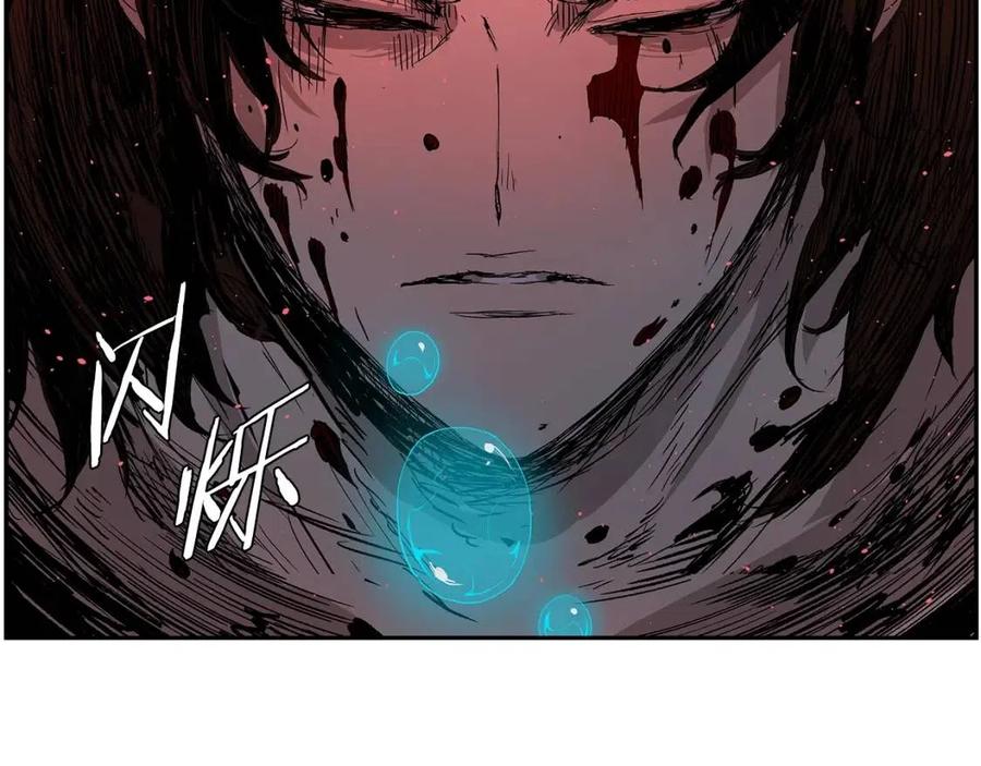 刀鞘的孩子完整版免费漫画,第84话 不一样的铁血魔1图