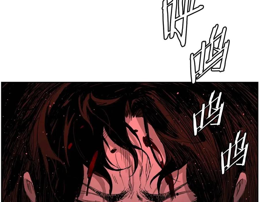 刀鞘的孩子完整版免费漫画,第84话 不一样的铁血魔2图