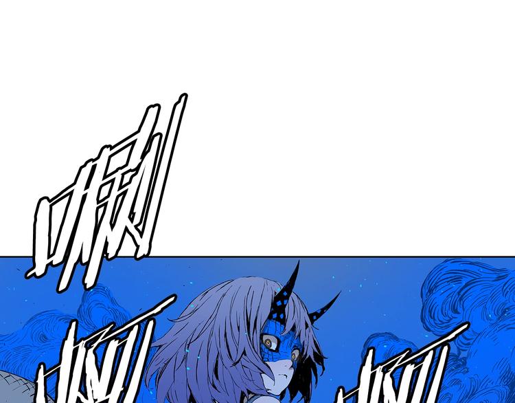 刀鞘的孩子漫画免费全集在线漫画,第70话 追魂剑1图